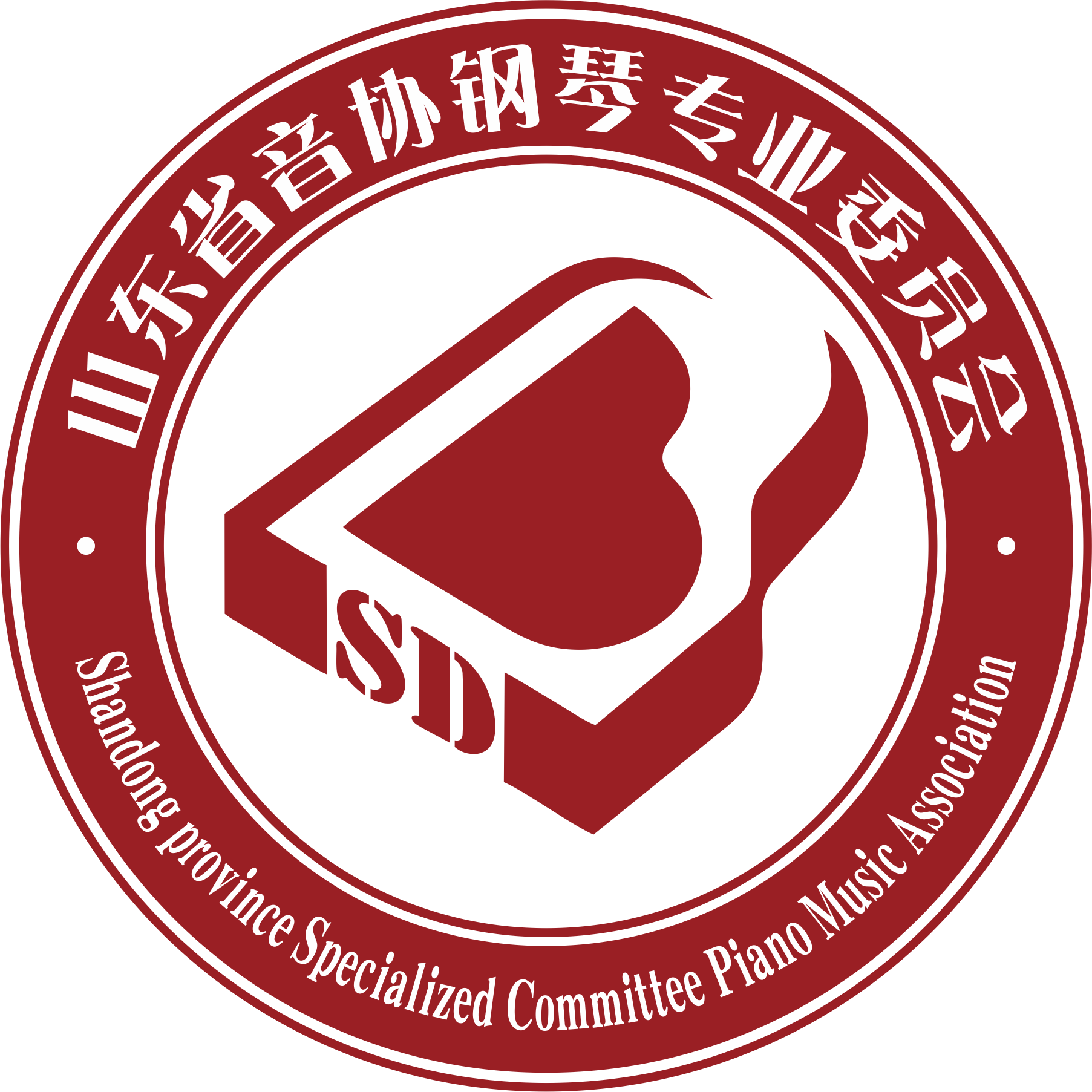 关于开展2021年山东省音协钢琴专业委员会会员申报工作的通知